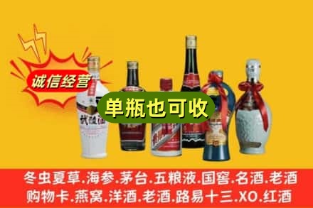 益阳回收名酒